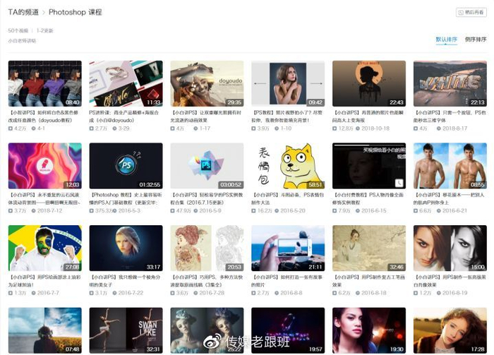 B站有哪些「惊为天人」的UP主？赶快Mark
