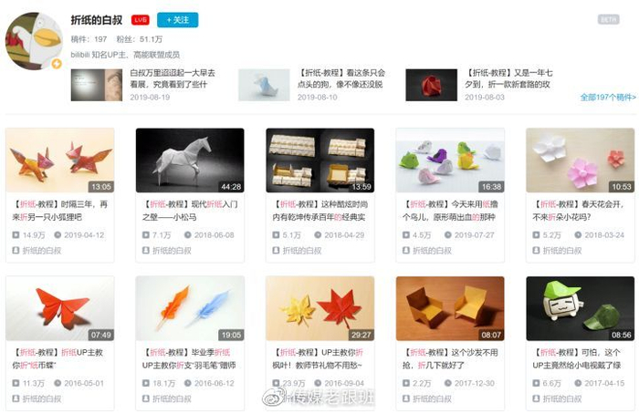 B站有哪些「惊为天人」的UP主？赶快Mark