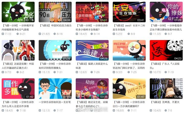 B站有哪些「惊为天人」的UP主？赶快Mark