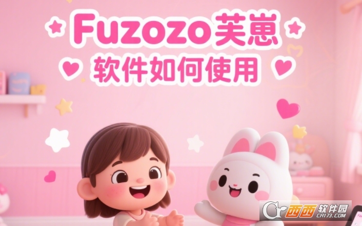 Fuzozo芙崽软件官方下载安卓版