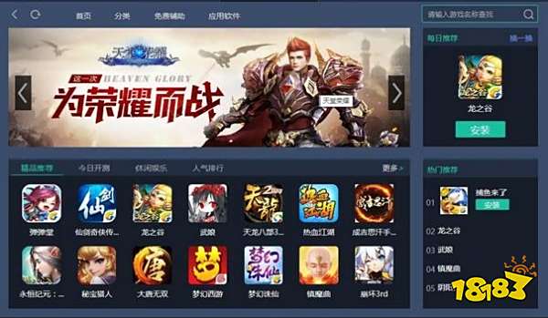 开·云app体育登录入口 pubg国际服手游电脑下载教程 官方最新PC正版免费下载安装