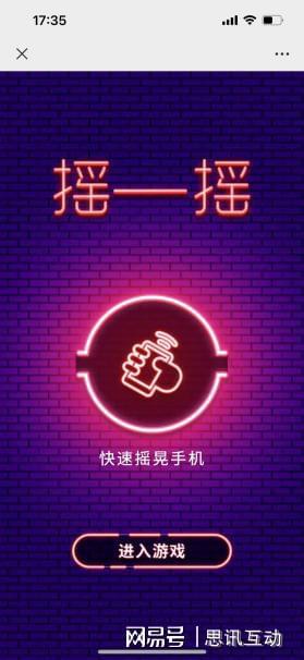 免费的大屏互动游戏_免费大屏互动游戏软件_手机与大屏幕互动游戏免费