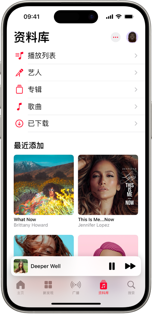 iPhone 成为你的专属设备