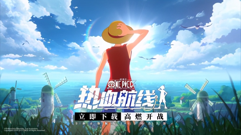 《航海王热血航线》评测：一款真正“能打”的漫改手游佳作