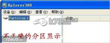 Xbox360模拟器使用教程及常见问题