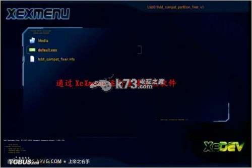 Xbox360模拟器使用教程及常见问题