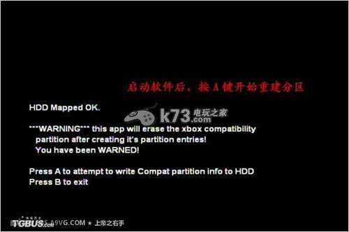 Xbox360模拟器使用教程及常见问题