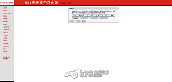 xbox360自制FSD联机傻瓜图文教程