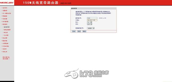 xbox360自制FSD联机傻瓜图文教程