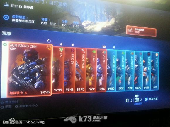 xbox360自制FSD联机傻瓜图文教程