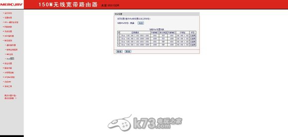 xbox360自制FSD联机傻瓜图文教程