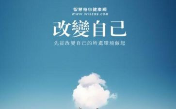 网络改变生活作文最新7篇