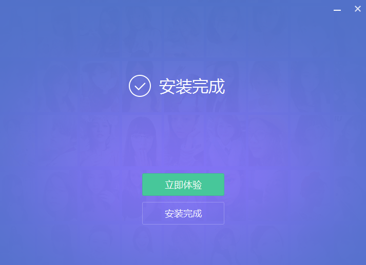美图秀秀免费版官方破解版