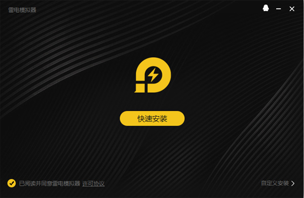 真实飞行模拟游戏_无人机游戏下载_无人机模拟器电脑版