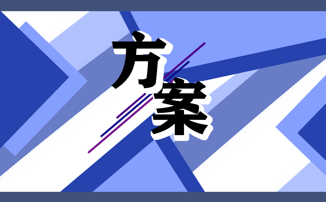 游戏策划活动方案篇1