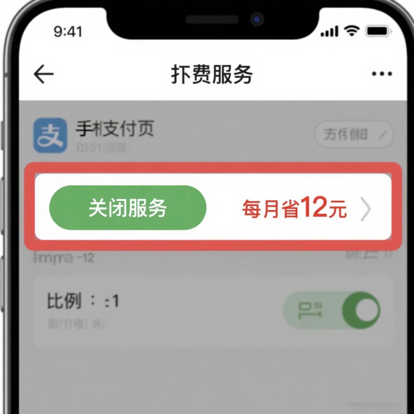 省钱技巧_月光族逆袭_家庭怎么记账一目了然