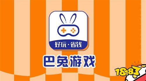 盘点十大热度最高的私服版手游盒子 无限爽玩私服游戏的游戏app推荐