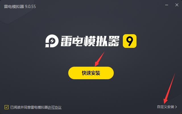 校园足球截图
