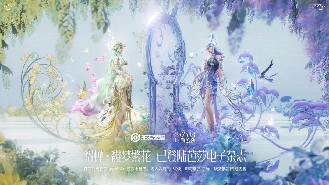 王者荣耀营收增长_网易游戏专题_王者荣耀行业地位