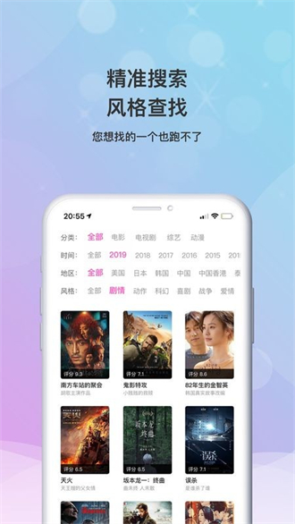 kiayun手机版登录app游戏登录入口.手机端安装.cc 乐播影视去广告软件介绍