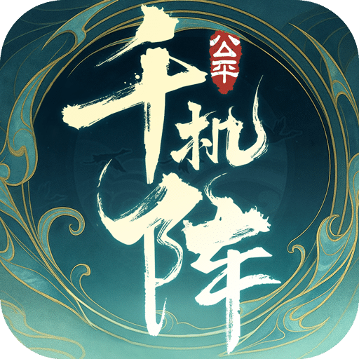 云手机网页版 好玩的武侠养成游戏推荐