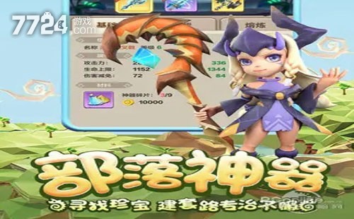 游戏国庆专题_勇者养成记国庆活动攻略_勇者养成记国庆兑换码