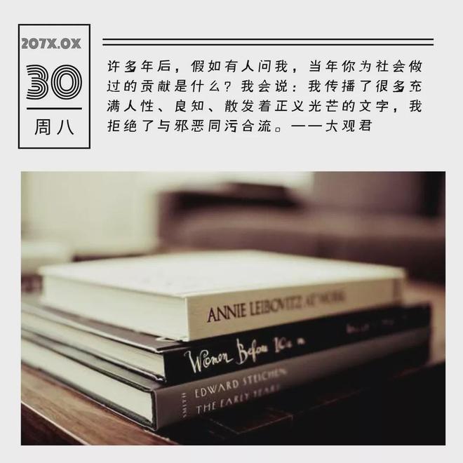 年轻失败经验_成功法则_生活逆向思维应用故事