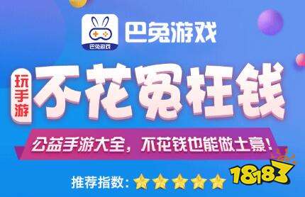 安卓折扣游戏app大全-折扣游戏平台排行榜