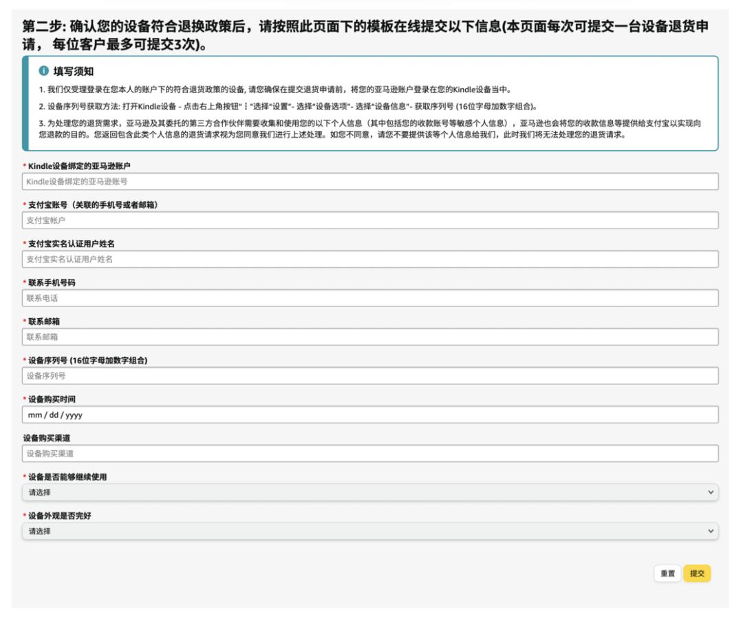 亚马逊电子书DRM去除方法_手机看电子书阅读器_Kindle电子书迁移方案