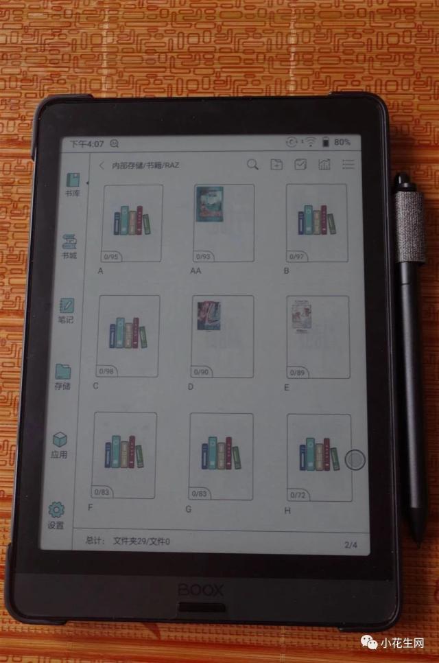 手机看电子书阅读器_彩色墨水屏阅读器_儿童专用电纸书推荐