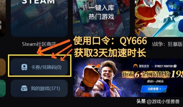 奇游加速器网络优化_新世界Aeternum加速器推荐_奇游手游加速器使用无限刷
