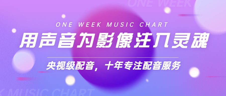 国语配音二次元游戏