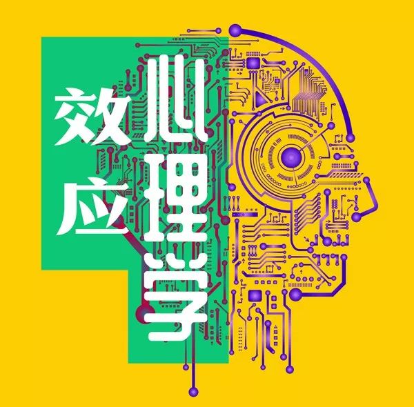 未完成事情记忆_蔡格尼克记忆效应_蔡格尼克效应生活应用