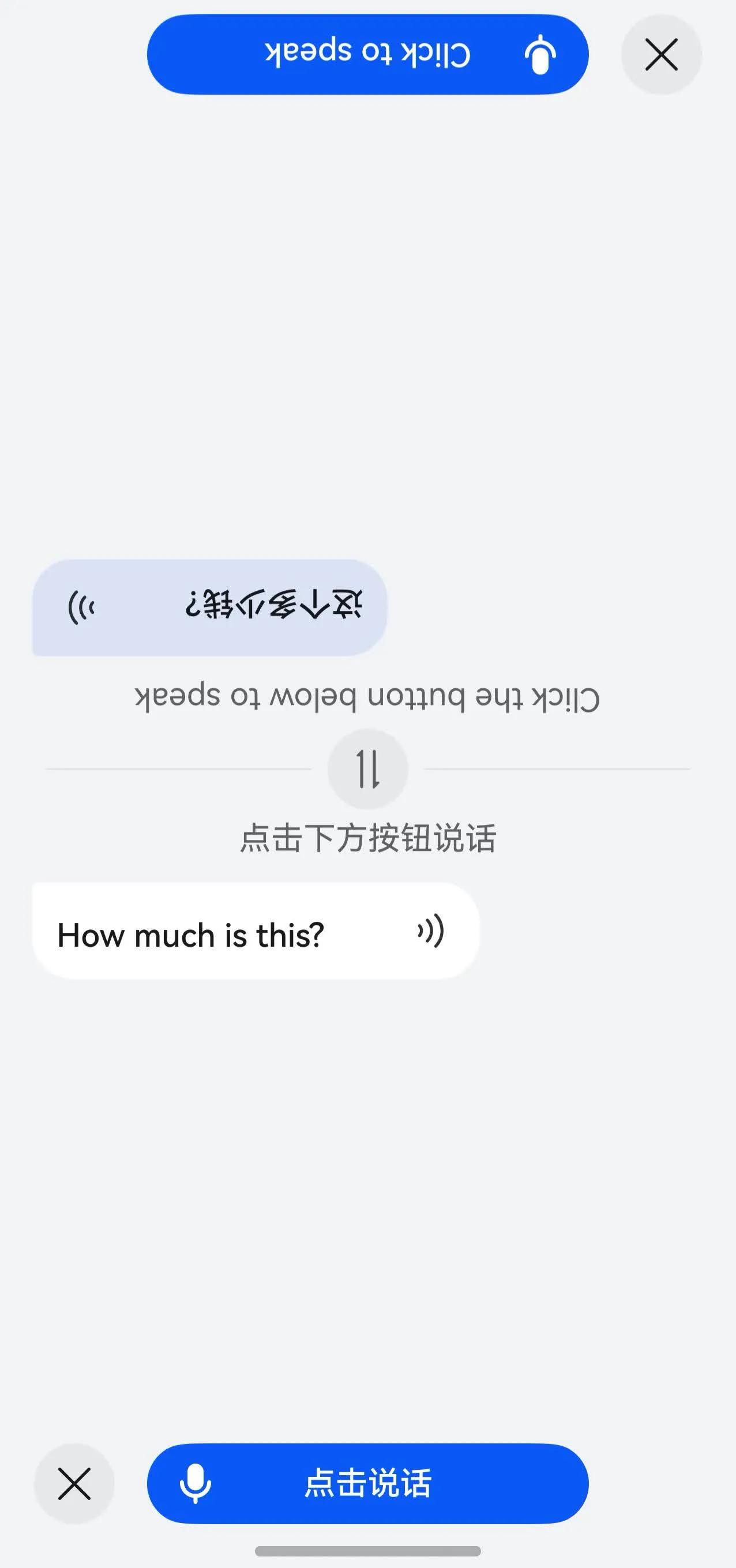 鸿蒙小艺连续翻译 出境游必备神器 鸿蒙应用旅游攻略_能翻译的手机浏览器