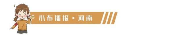 郑州晚报地铁报 生活 应用 app_郑州最新新闻_河南高速通车消息