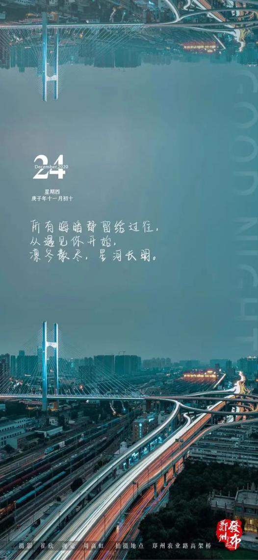 郑州最新新闻_郑州晚报地铁报 生活 应用 app_河南高速通车消息