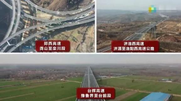 郑州晚报地铁报 生活 应用 app_河南高速通车消息_郑州最新新闻