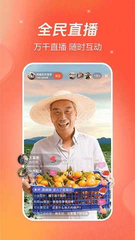 kiayun手机版登录.v1008.点进白给你1888.中国 火山小视频老版本下载 27.1.0