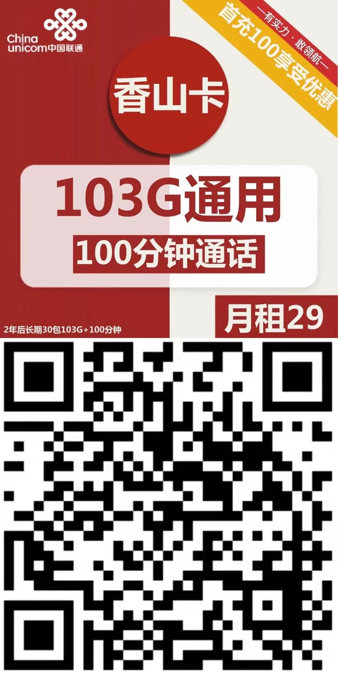 已解锁！最新大屏软件，高清任你播！！