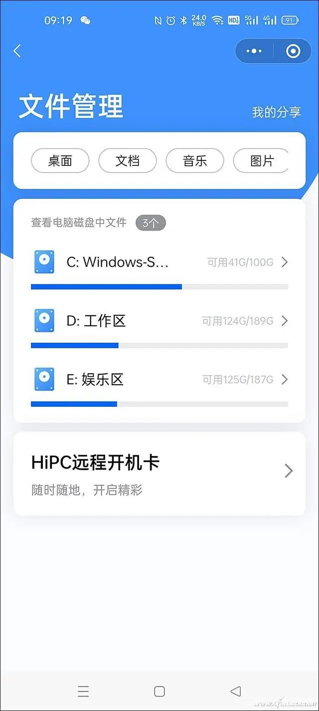 什么手机软件可以切歌_手机切歌软件下载_切歌软件手机可以下载吗