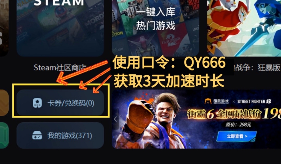 奇游手游加速器使用无限刷_ Descending The Woods 网络延迟优化 _Descending The Woods 奇游加速器推荐 