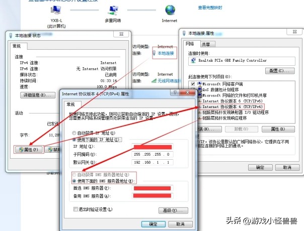 奇游手游加速器使用无限刷_CS2网络优化解决延迟卡顿_CS2手动设置DNS提高游戏流畅度