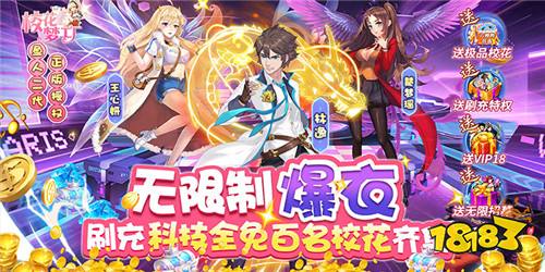 2023哪个二次元手游好玩 最新热门二次元游戏一览