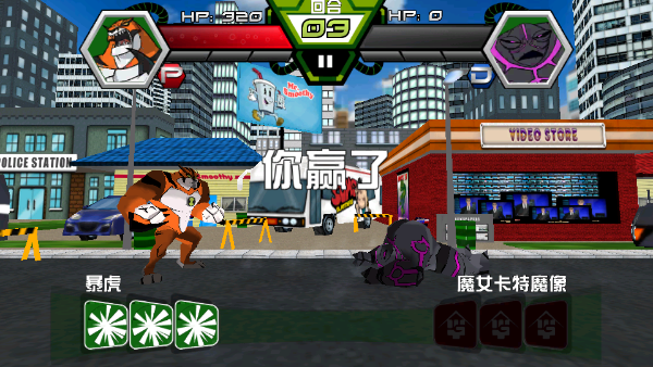 ben10全面进化游戏下载_Ben 10变身系统玩法_Ben 10终极英雄异种动物游戏下载