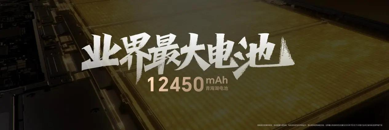 荣耀MagicPad3 AI平板_大型游戏平板电脑推荐_荣耀平板MagicPad3 2549元起