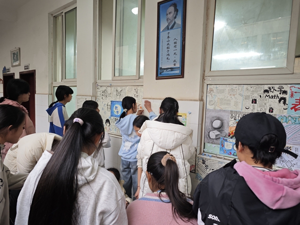 生活中数学应用小报_数学学具自制实践_数学小报制作活动