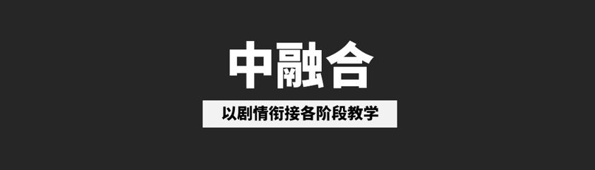 游戏专题介绍_节奏感故事性指引方式_3A游戏新手引导设计