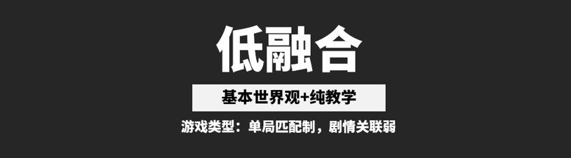 3A游戏新手引导设计_节奏感故事性指引方式_游戏专题介绍