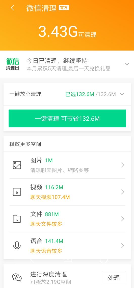 安卓手机总是下载缩略图_安卓缩略图在哪个文件夹_手机缩放下载