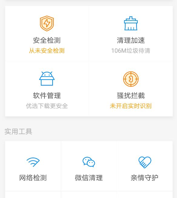 安卓缩略图在哪个文件夹_手机缩放下载_安卓手机总是下载缩略图